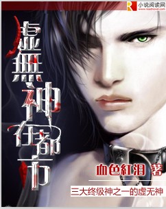 匪我思存最新小说2024