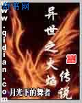 三十而立电影