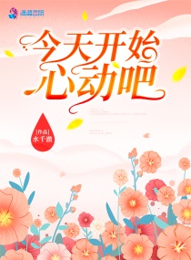 小可爱直播下载