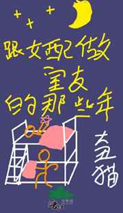 别揉我的胸~啊~嗯~的视频