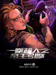 舞魅馆