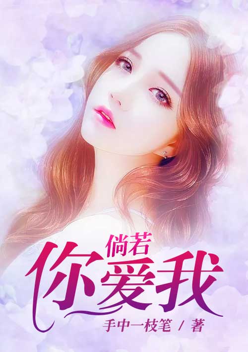 神明偏爱于你