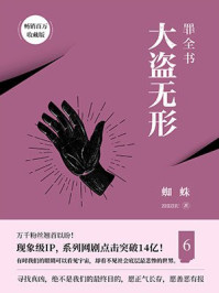 赤月传说2