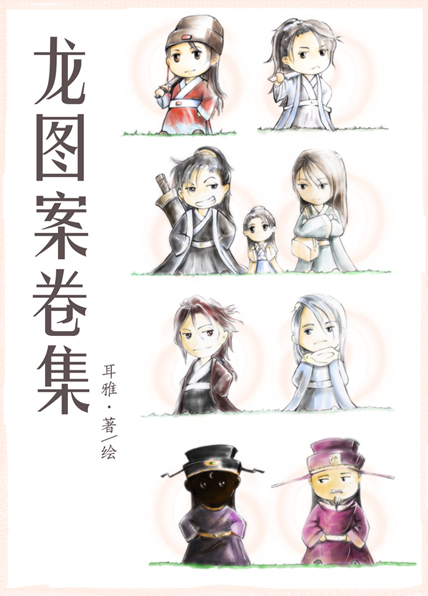 川上优息与子中文字幕