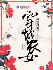 赶尸艳谈视频