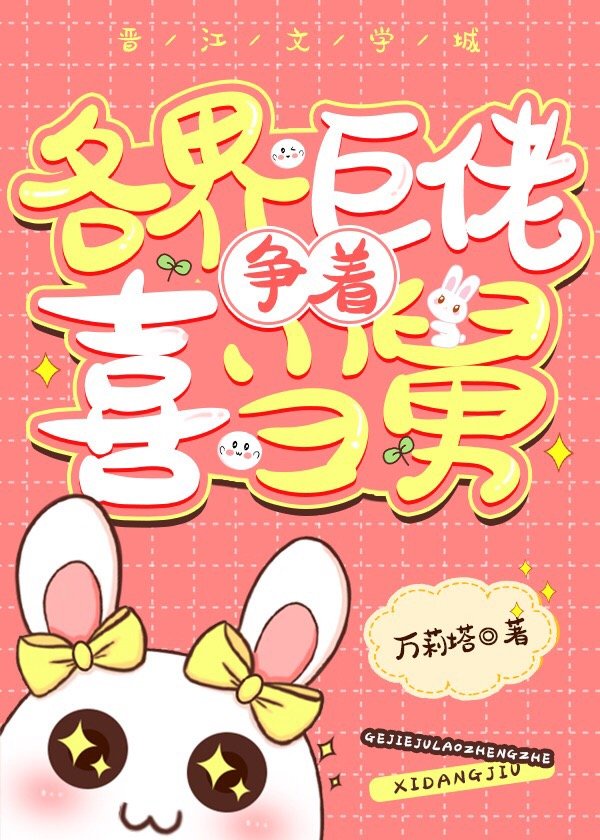 奸魔完整版在线观看