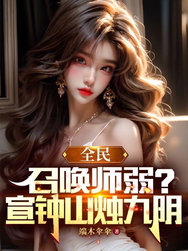一级黄色绿象