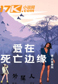 一路向西完整版118分