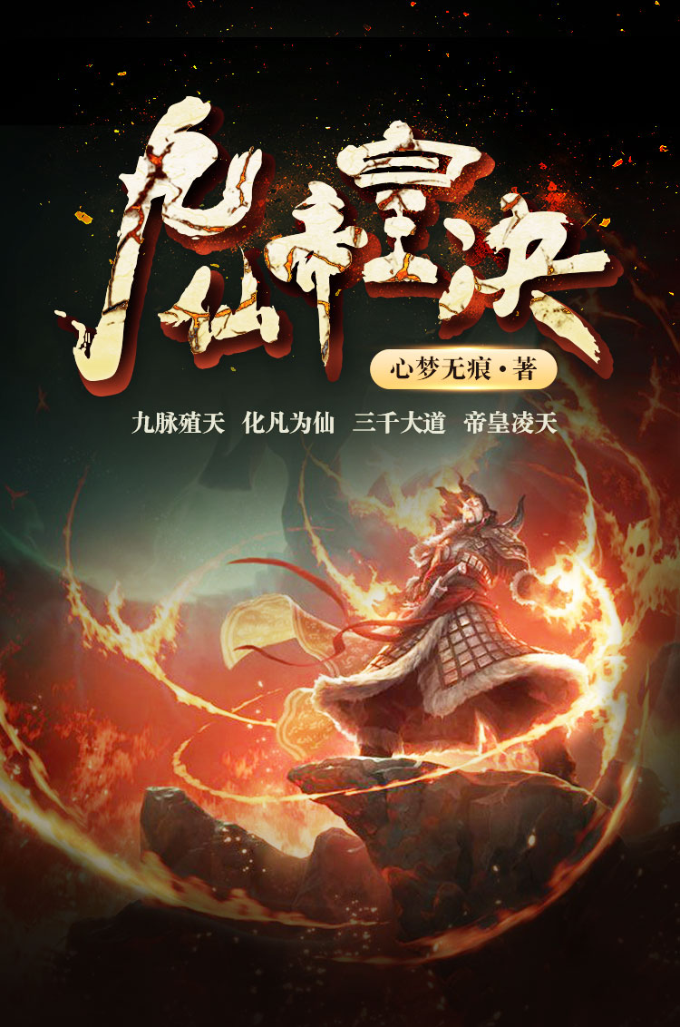 磁力星球