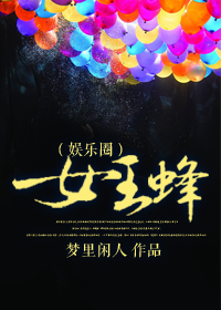 蒙嘉慧电影