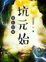 高官性h系列小说