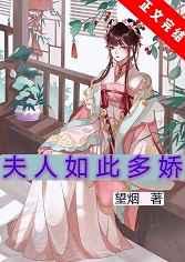 hello女神完整版在线观看