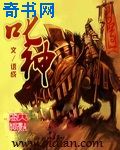 十宗罪免费观看全集
