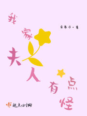 操女人逼逼