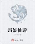 老师撅屁股被调教羞耻PLAY
