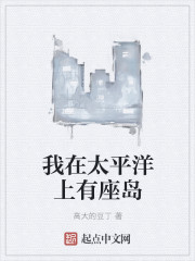 雪白的老师