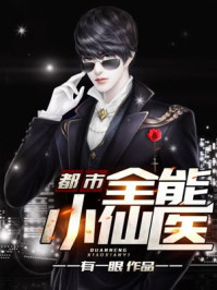 乡村乱