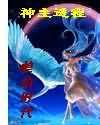 lol阿狸被x福利图片