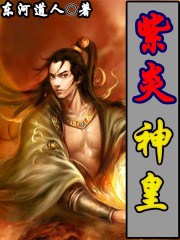 混沌之子