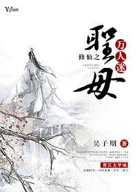 国产又粗又猛又爽又黄的视频软件