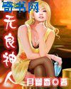特种兵之终极教官