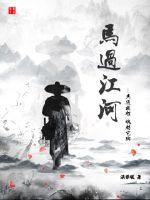 做爰直播全过程免费的视频