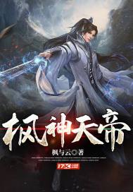 一个人观看b站视频