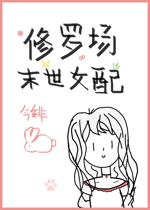 影音先锋色偷偷米奇四色