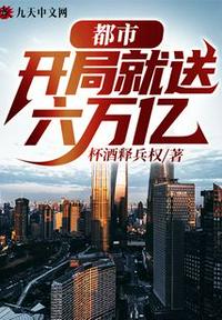 天生一对漫画