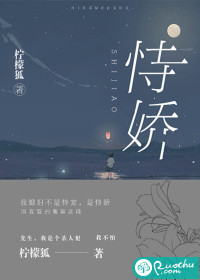 新婚夫妇在线观看
