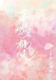 进击的巨人第四季p2