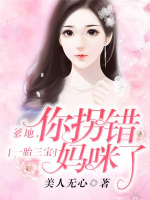 足控漫画本子