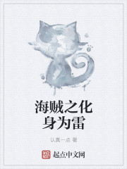 乳色吐息中文字幕无删减E站