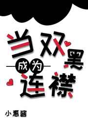 僧侣的色欲之夜