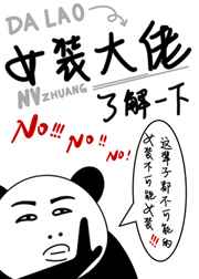 女配修仙:炮灰当自强