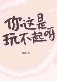 舌头在小豆豆上磨咬吸