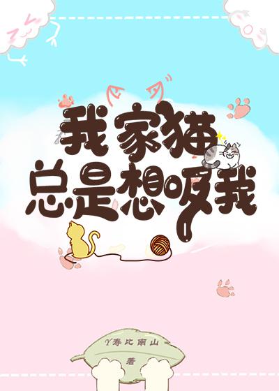 《人间中毒》144完整