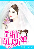 玉浦团3之官人我要