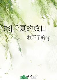 高h公交车长篇辣文