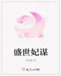 我和邻居的陈太太全文