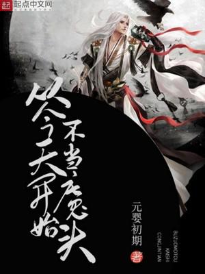 城市的月光