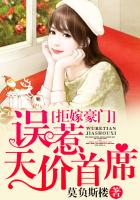 闪婚总裁契约妻漫画
