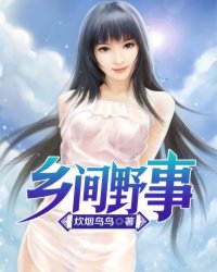 当家的女人电视剧免费观看