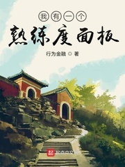 特兰济特集中营