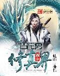 辣妈正传在线观看