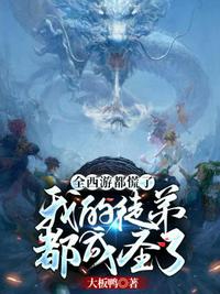 魔侦探洛基
