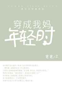 修真聊天群
