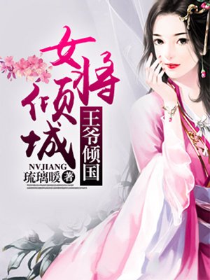 过度反应小说