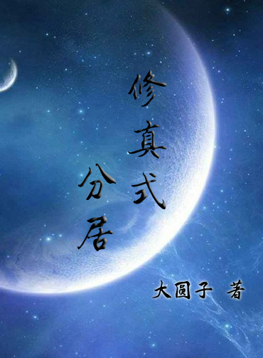 男主人玩弄男狗奴