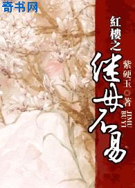 斗罗之斗淫大陆h千仞雪同人